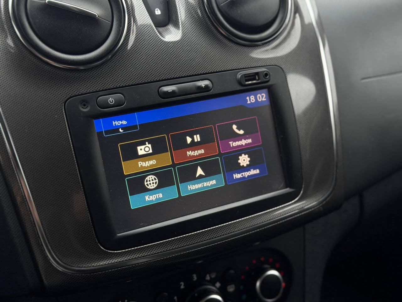 2017 Dacia Sandero Stepway — Miniatură 9