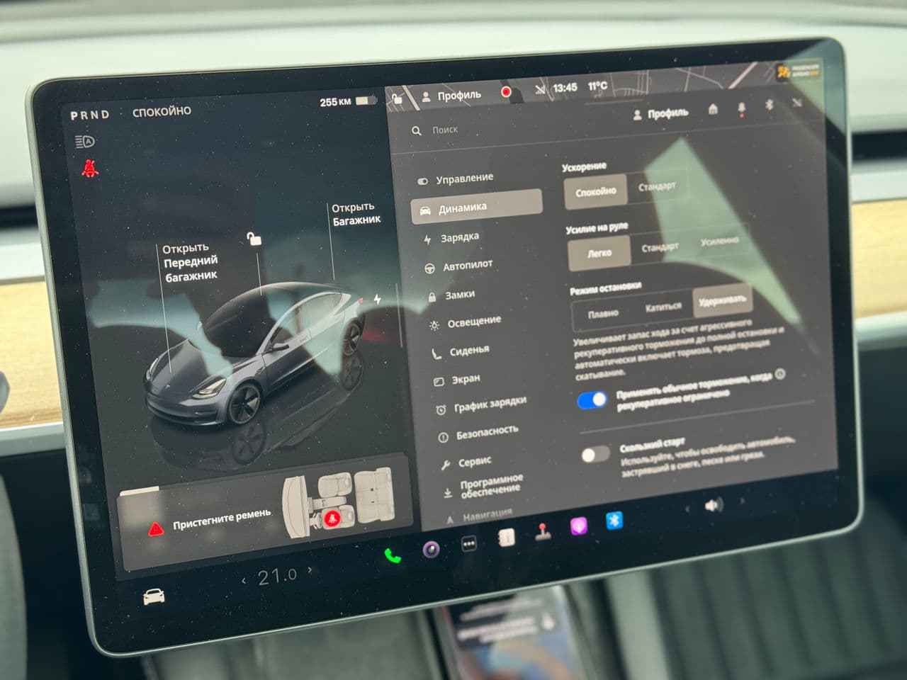 2023 Tesla Model 3 — Miniatură 11