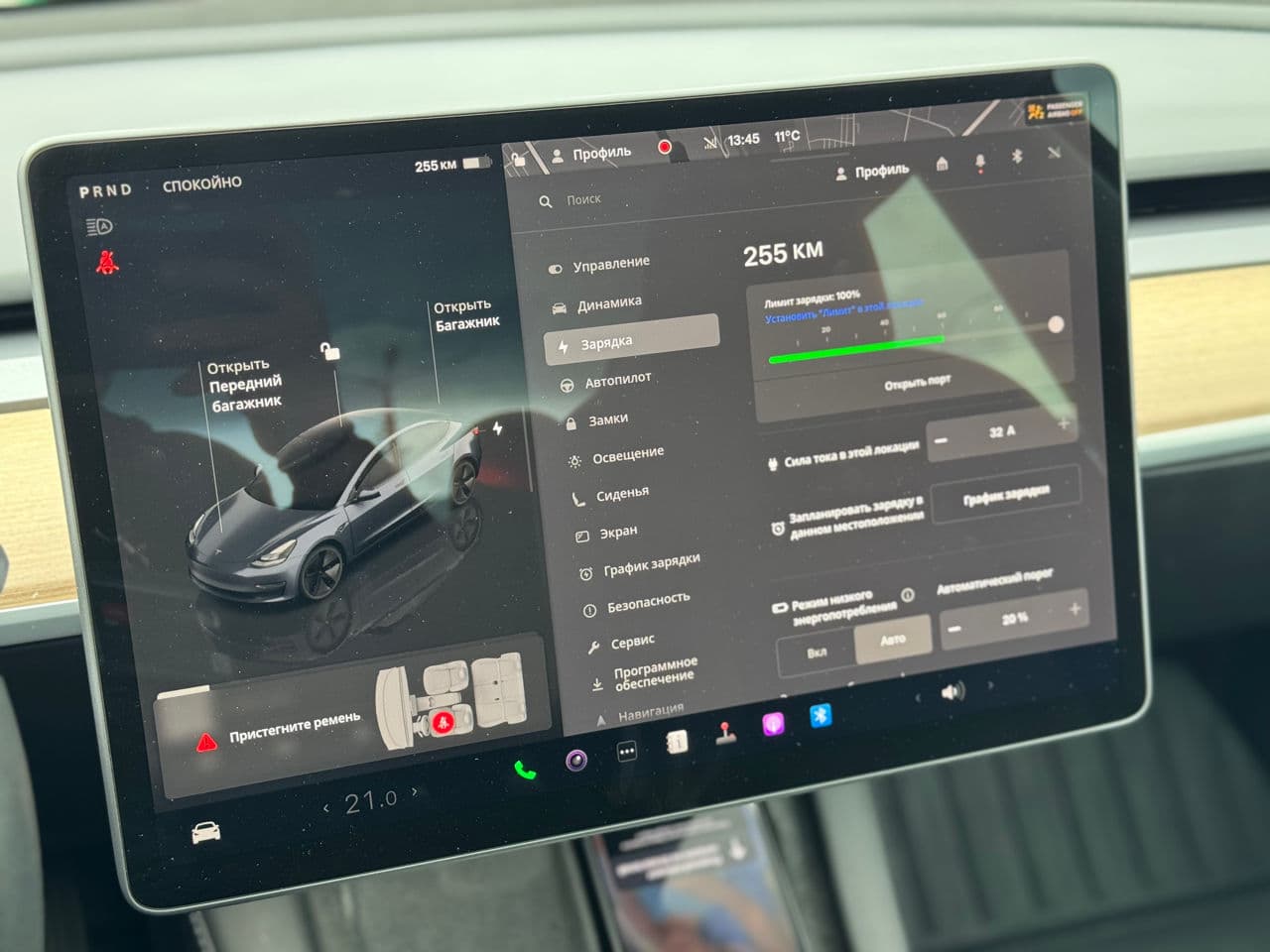 2023 Tesla Model 3 — Miniatură 12