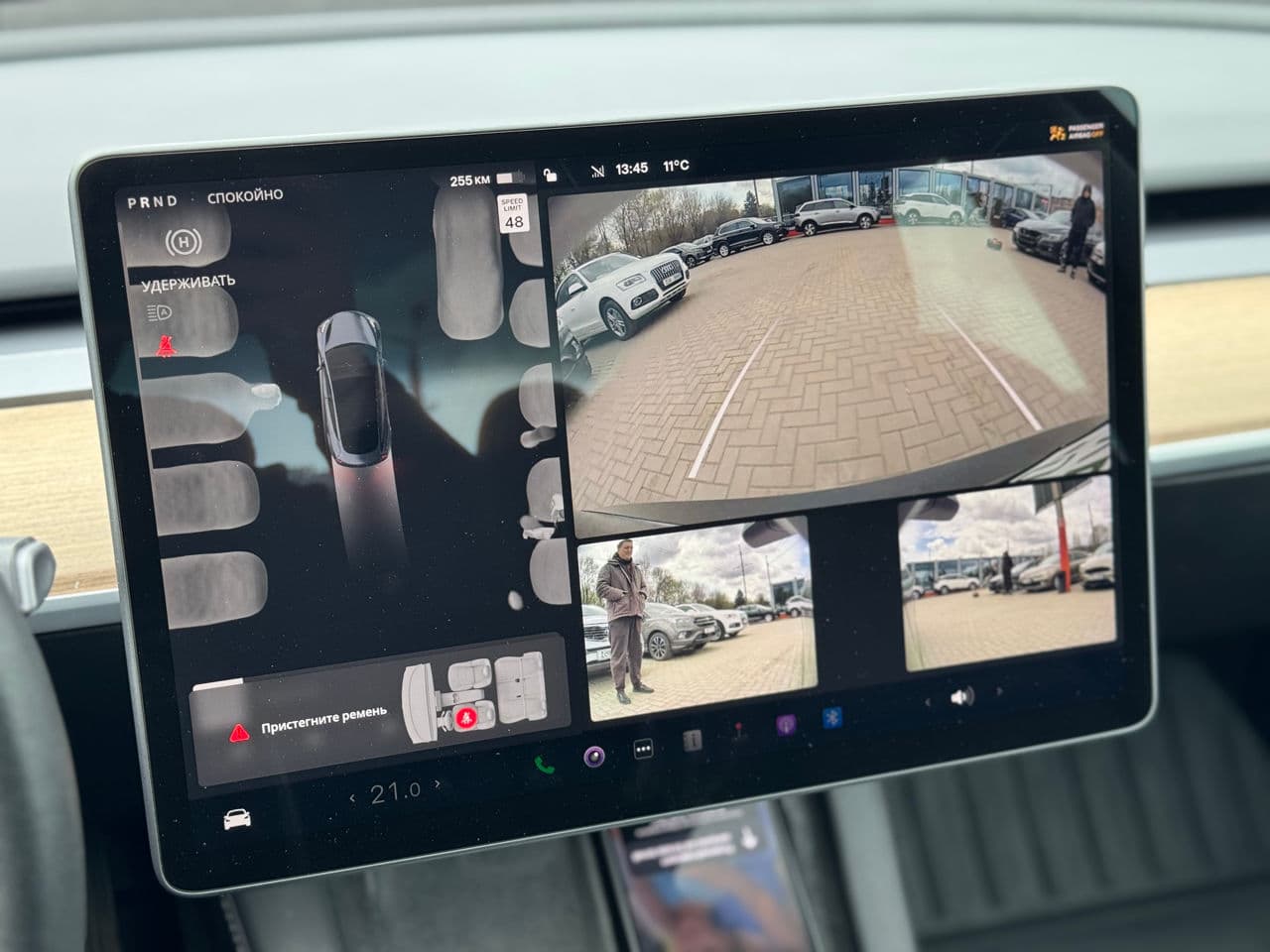 2023 Tesla Model 3 — Miniatură 10