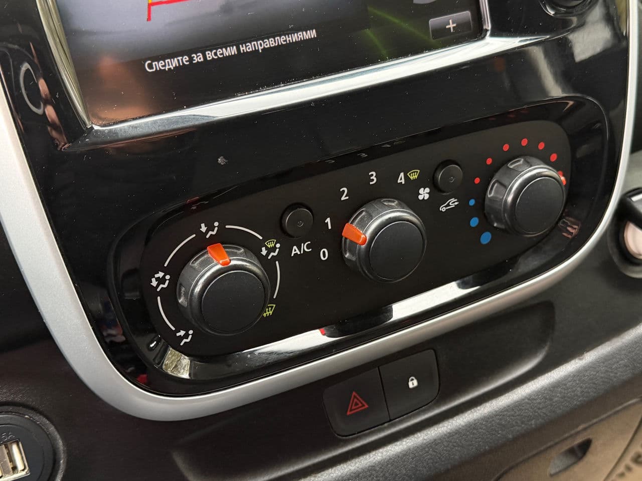 2015 Renault Trafic — Miniatură 11