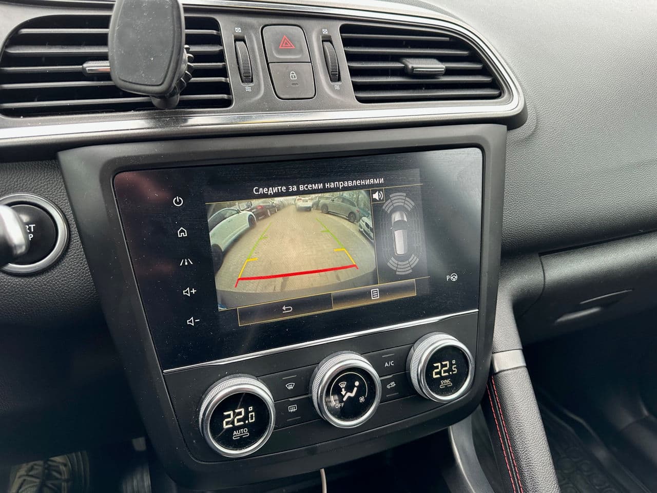 2019 Renault Kadjar — Miniatură 13