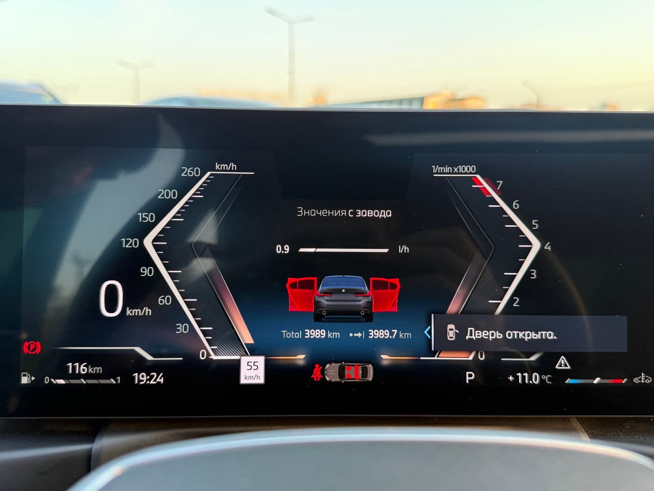 2024 BMW 330 — Miniatură 11