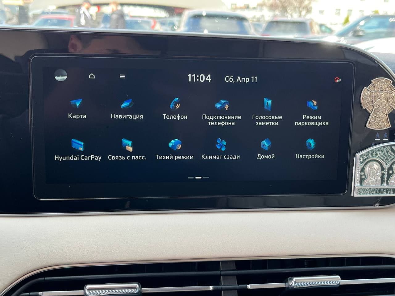 2022 Hyundai Palisade — Miniatură 12