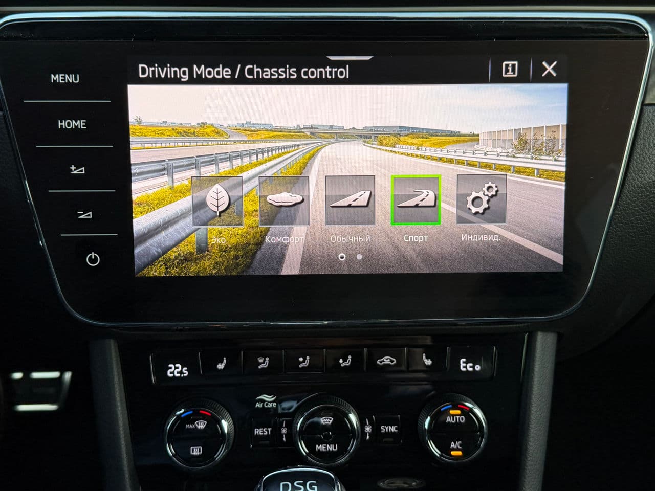 2020 Skoda Superb — Miniatură 16
