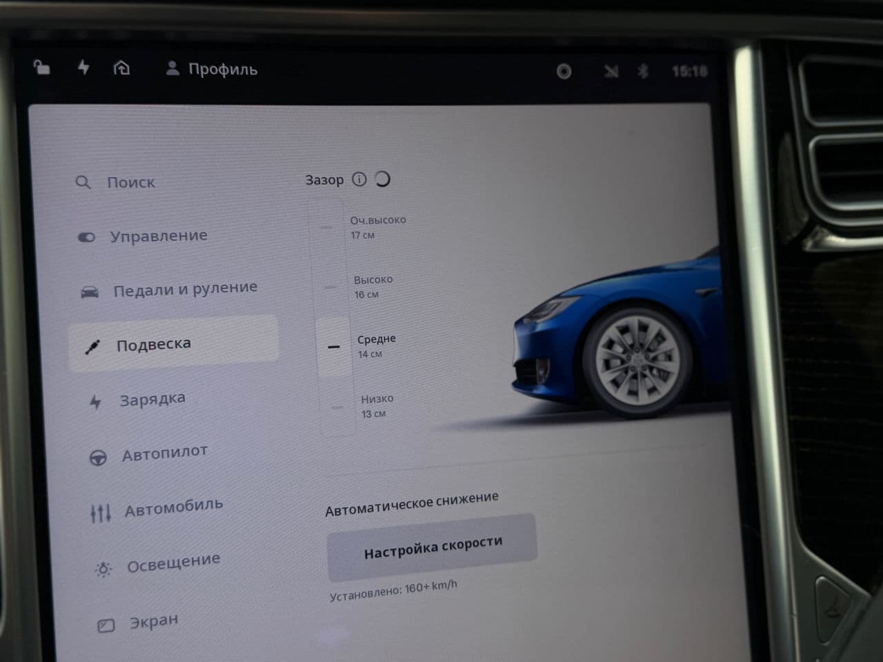 Tesla Model S 2017 — Миниатюра 13