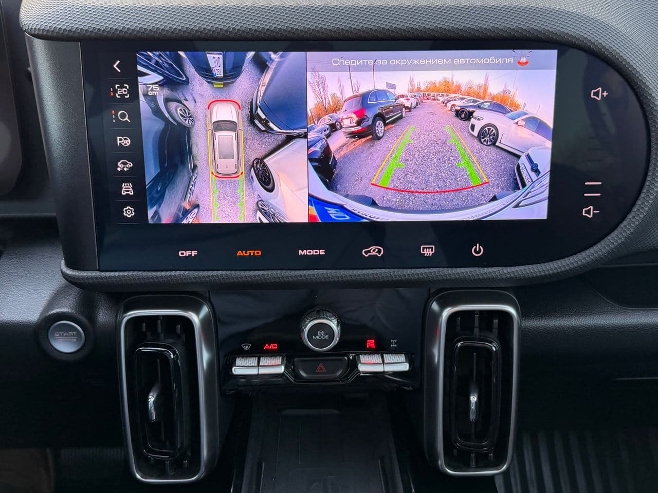 2023 Haval Dargo — Miniatură 15