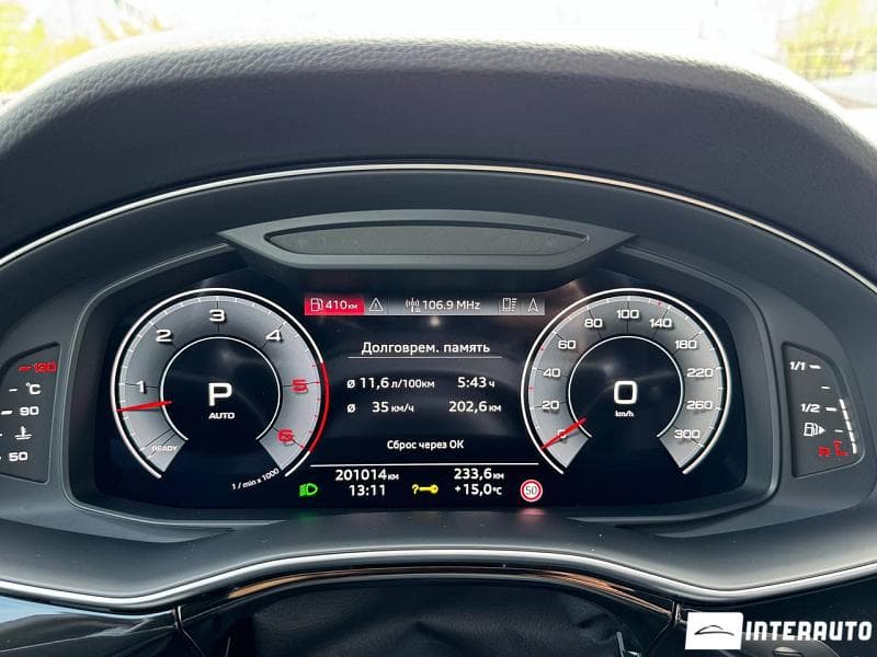 Audi Q8 2021 — Миниатюра 7