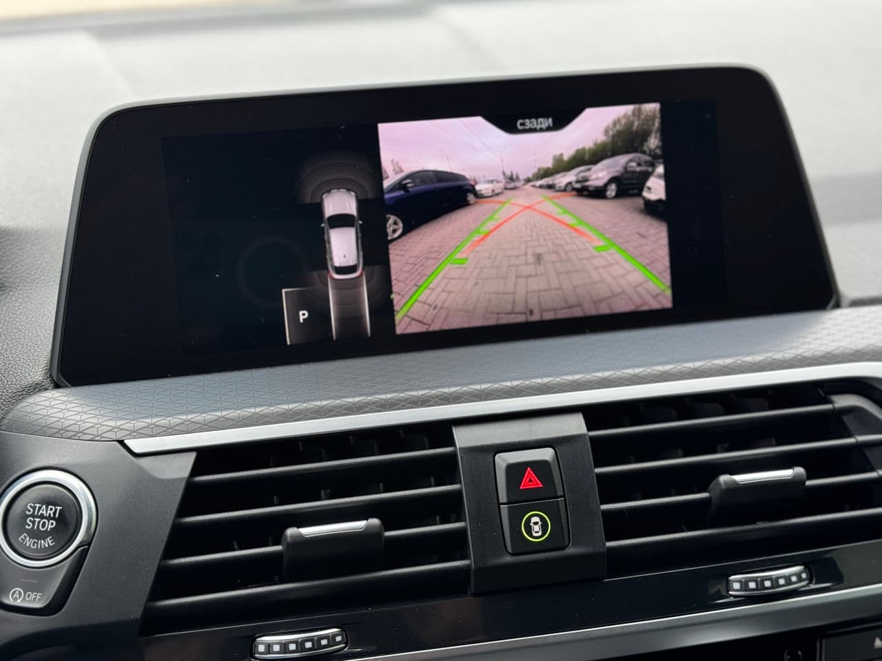 BMW X4 2.0D 2019 — Миниатюра 13