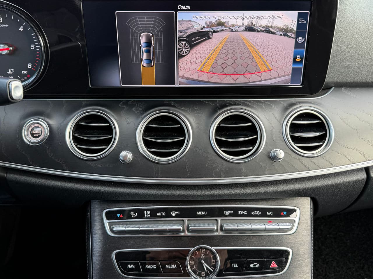 2016 Mercedes E 220 — Miniatură 16