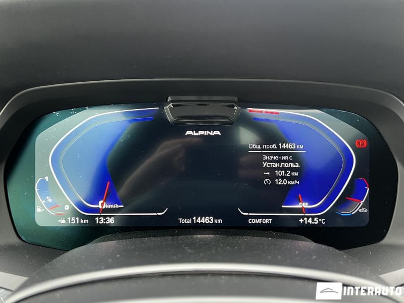 2022 BMW X7 M6.0i — Miniatură 13