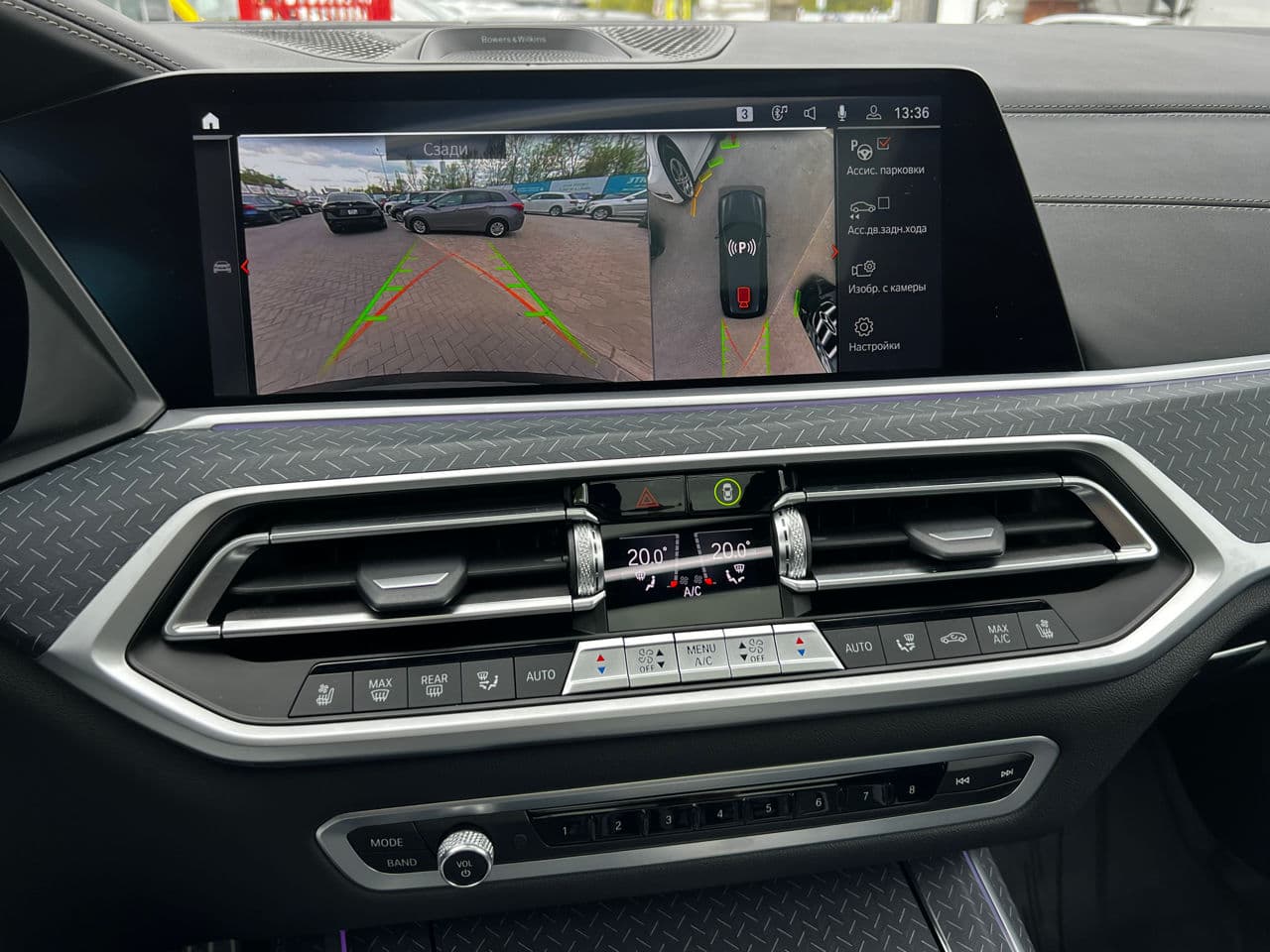 2022 BMW X7 M6.0i — Miniatură 14