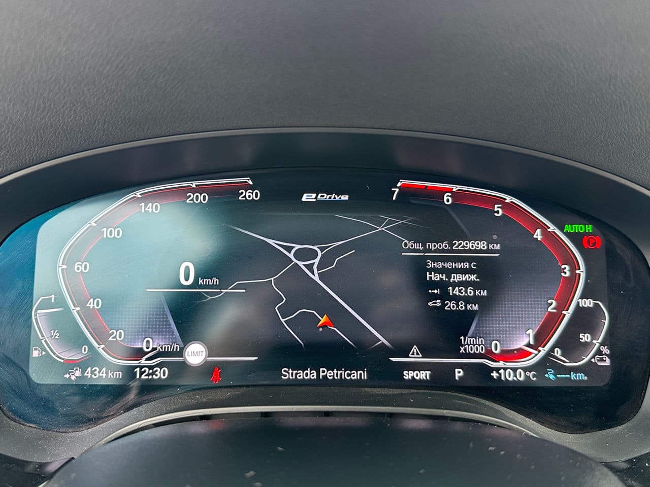 2019 BMW 530e — Miniatură 8