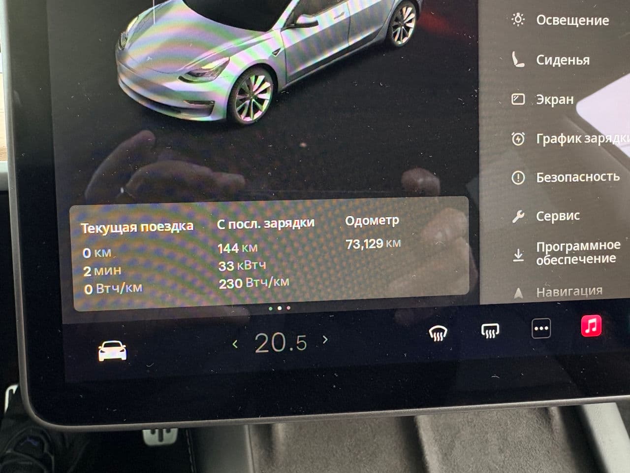2020 Tesla Model 3 — Miniatură 10