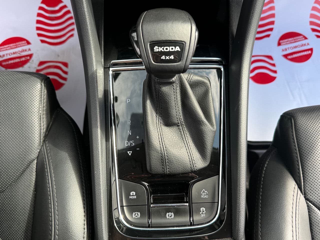 2023 Skoda Kodiaq — Miniatură 14