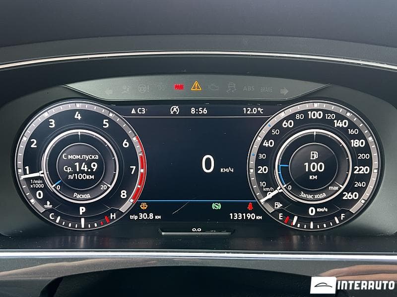 2018 Volkswagen Tiguan — Miniatură 9