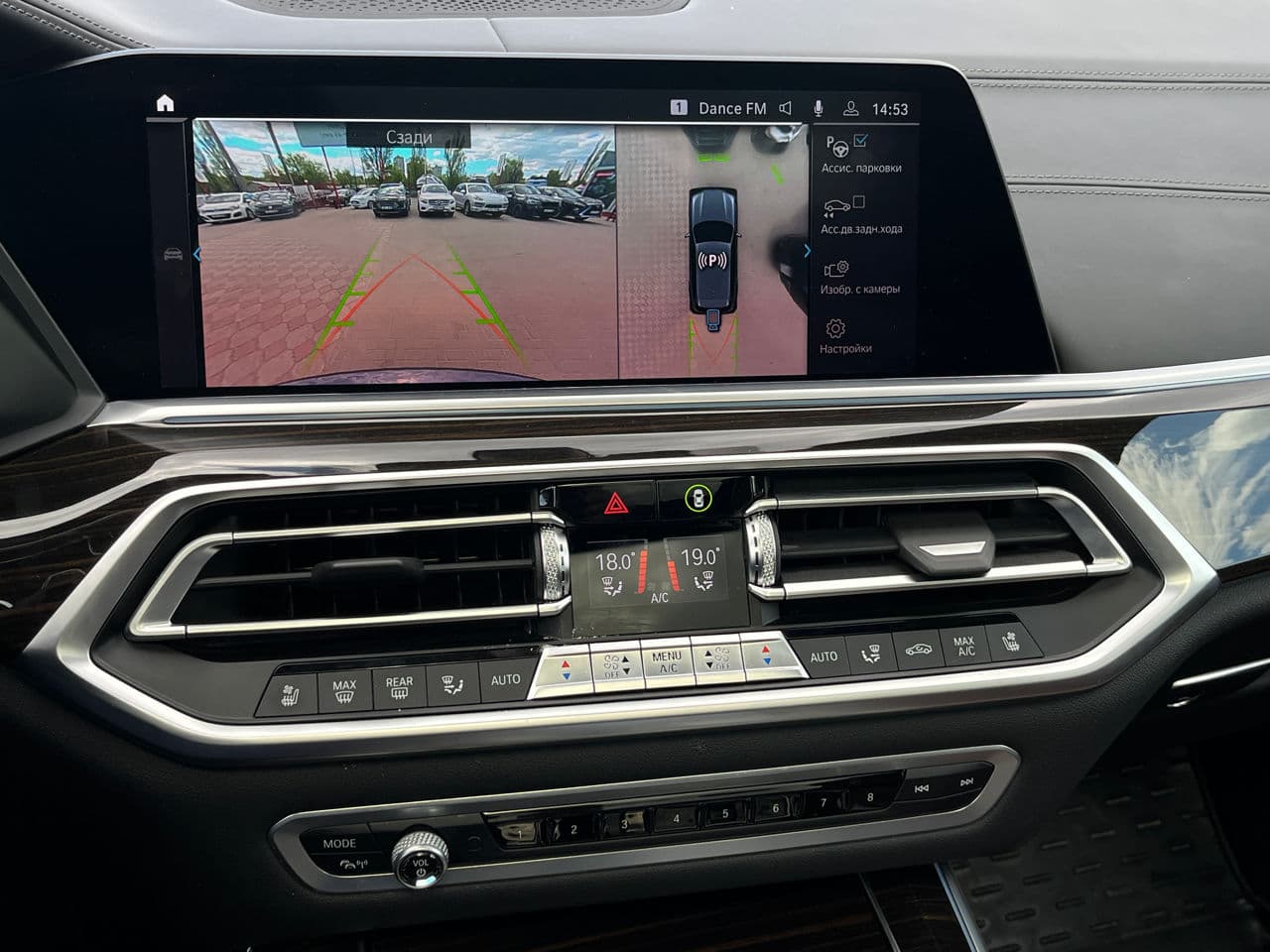 2020 BMW X5 4.5e — Miniatură 17