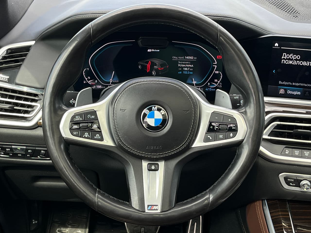2020 BMW X5 4.5e — Miniatură 12