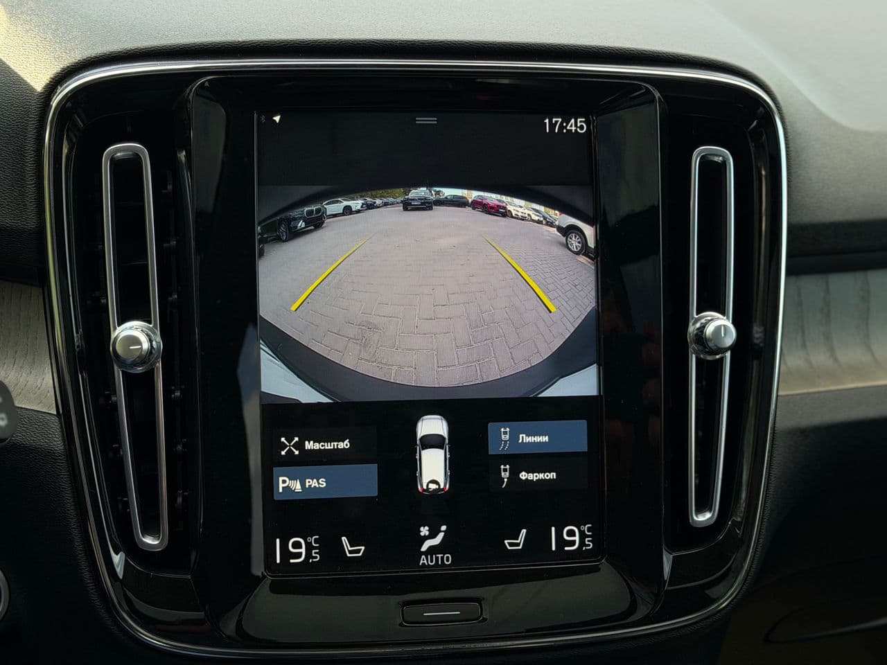 Volvo XC 40 2021 — Миниатюра 15