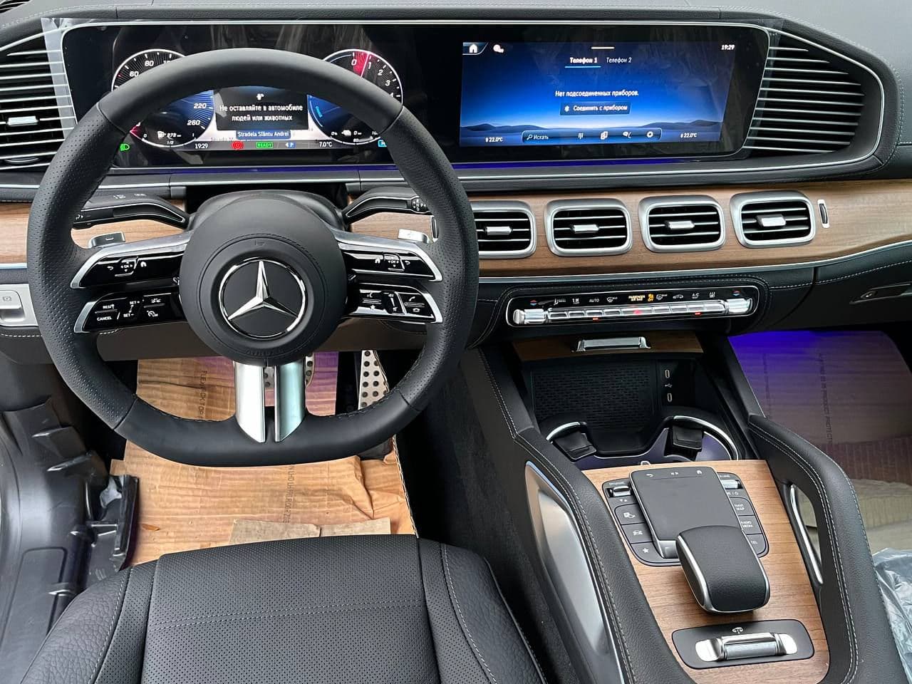 2024 Mercedes GLE Coupe 350de — Miniatură 9