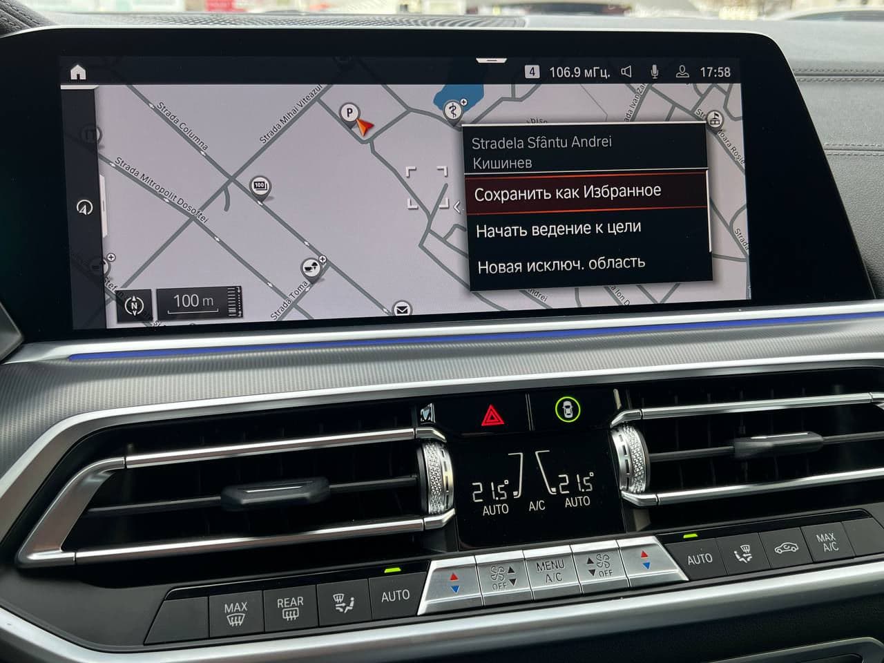 2023 BMW X5 4.0D — Miniatură 14