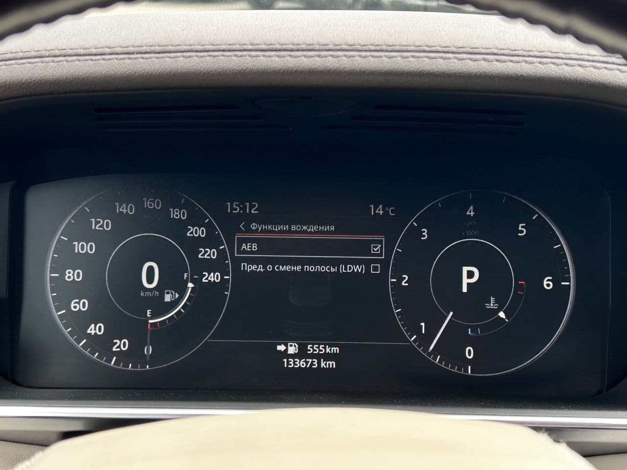 2016 Land Rover Range Rover Vogue — Miniatură 13