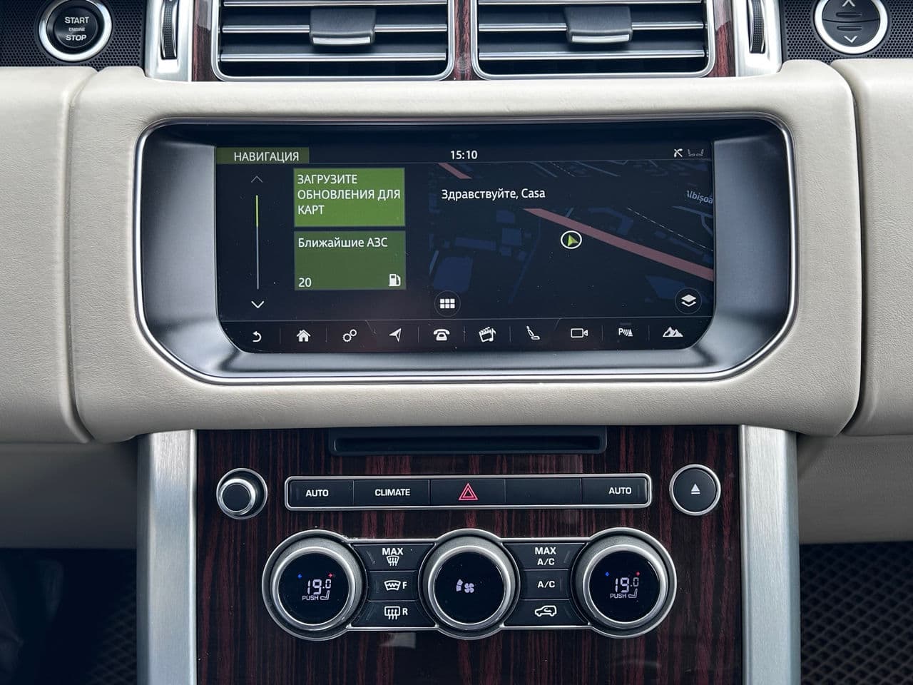 2016 Land Rover Range Rover Vogue — Miniatură 14