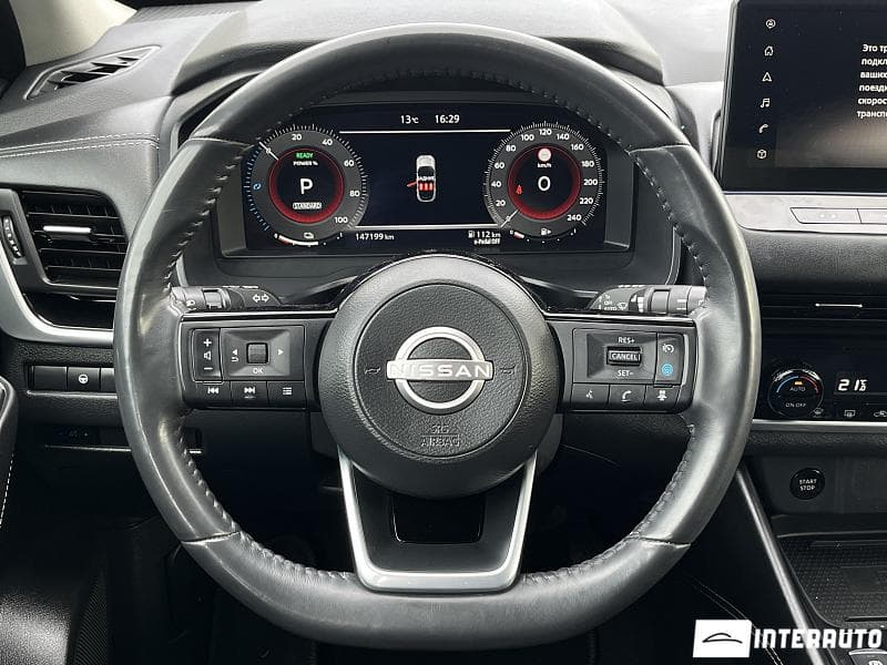 2023 Nissan Qashqai — Miniatură 11