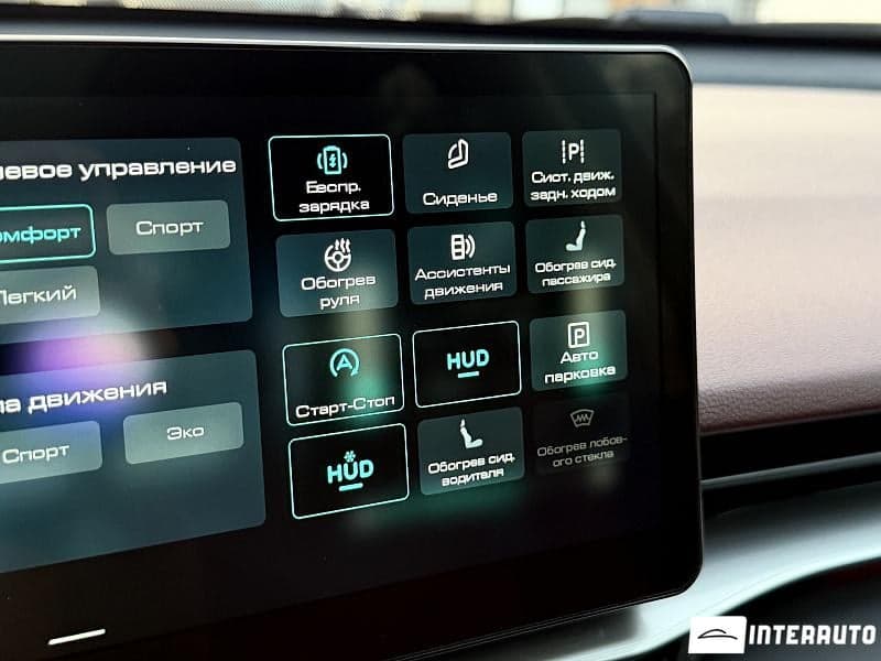 2023 Haval H6 — Miniatură 15
