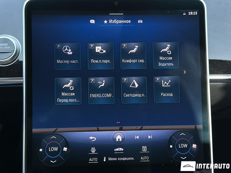 2021 Mercedes S 580e — Miniatură 16
