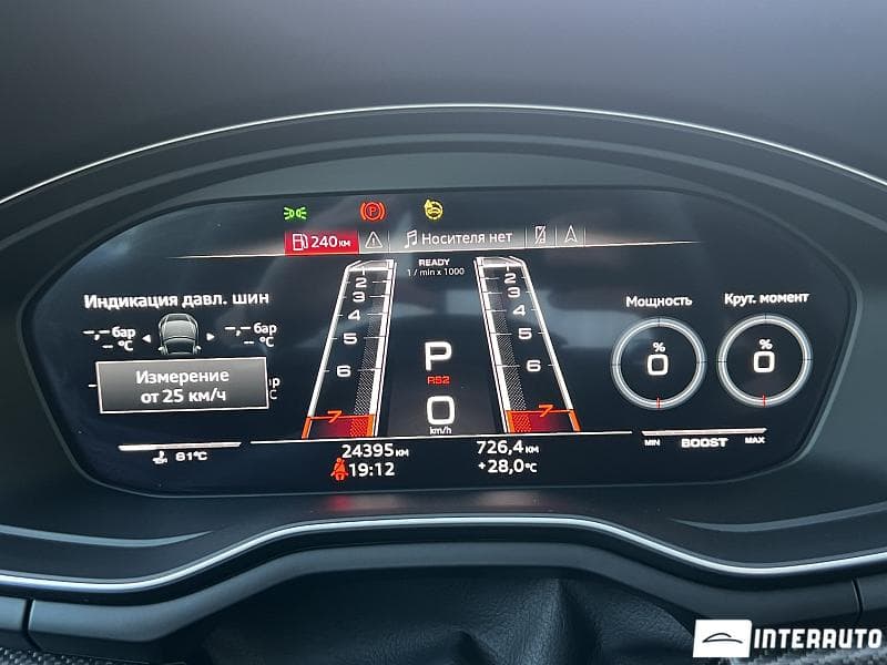2022 Audi RS5 — Miniatură 11