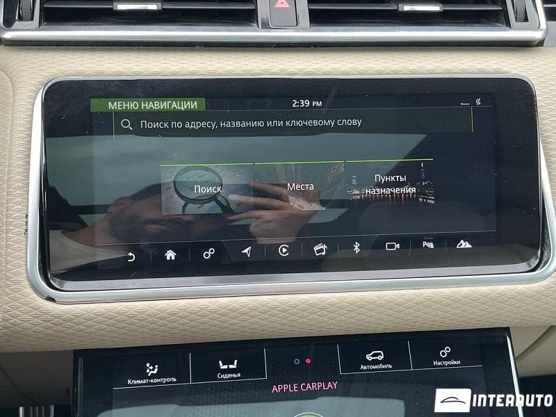 2020 Land Rover Range Rover Velar — Miniatură 12