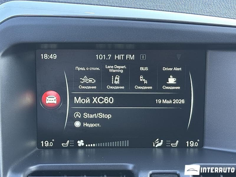 2016 Volvo XC 60 — Miniatură 11