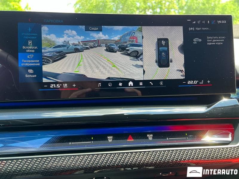 2025 BMW M5 — Miniatură 15