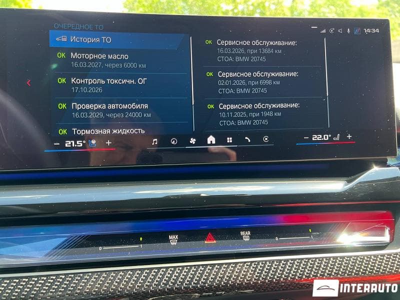 2025 BMW M5 — Miniatură 16