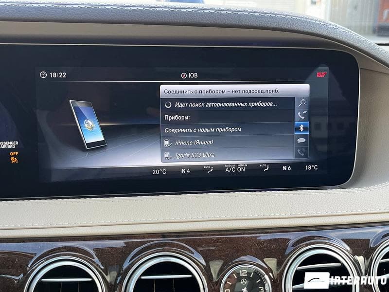 2017 Mercedes S 450 — Miniatură 12