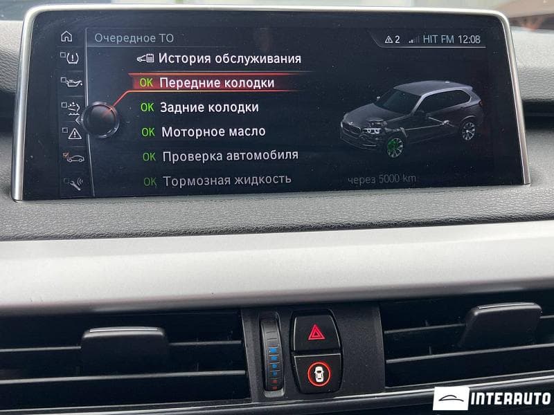 BMW X5 2.5D 2017 — Миниатюра 11