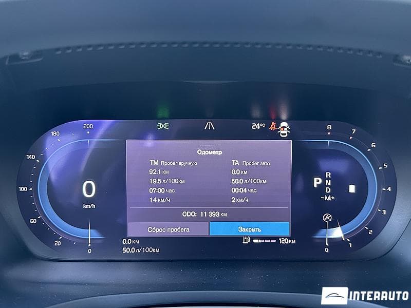 2024 Volvo S 60 — Miniatură 8