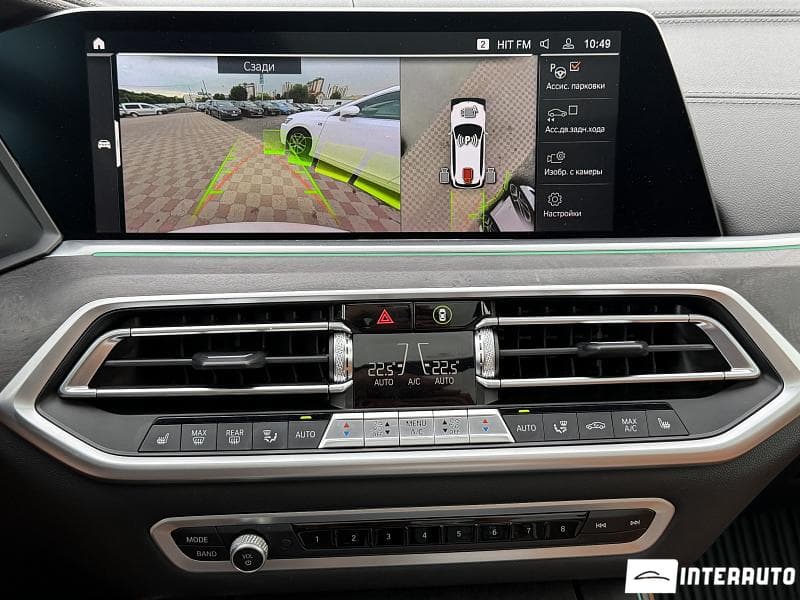 2022 BMW X5 4.5e — Miniatură 17