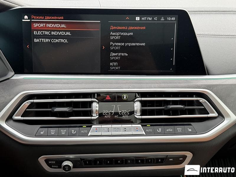 2022 BMW X5 4.5e — Miniatură 16
