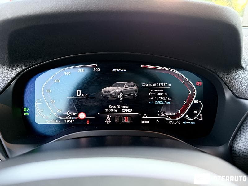 BMW X3 3.0e 2022 — Миниатюра 12