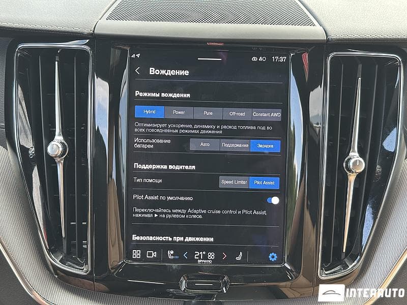 2021 Volvo XC 60 — Miniatură 8
