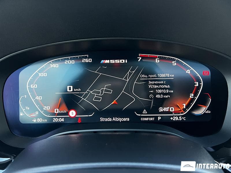 BMW M550i 2022 — Миниатюра 15