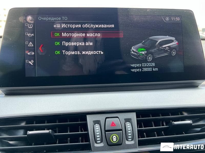 2020 BMW X1 2.5e — Miniatură 14