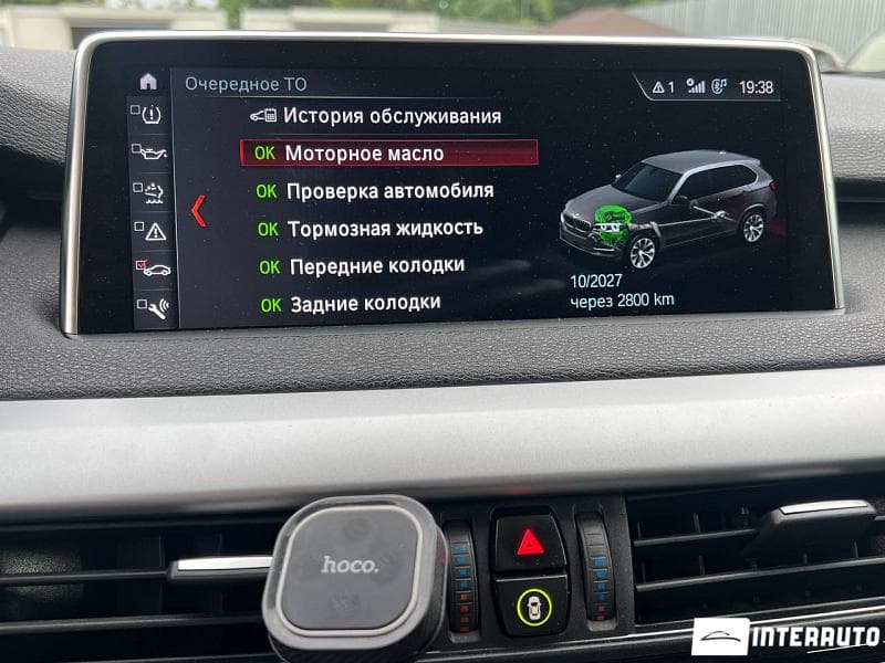 BMW X5 2.5D 2018 — Миниатюра 11