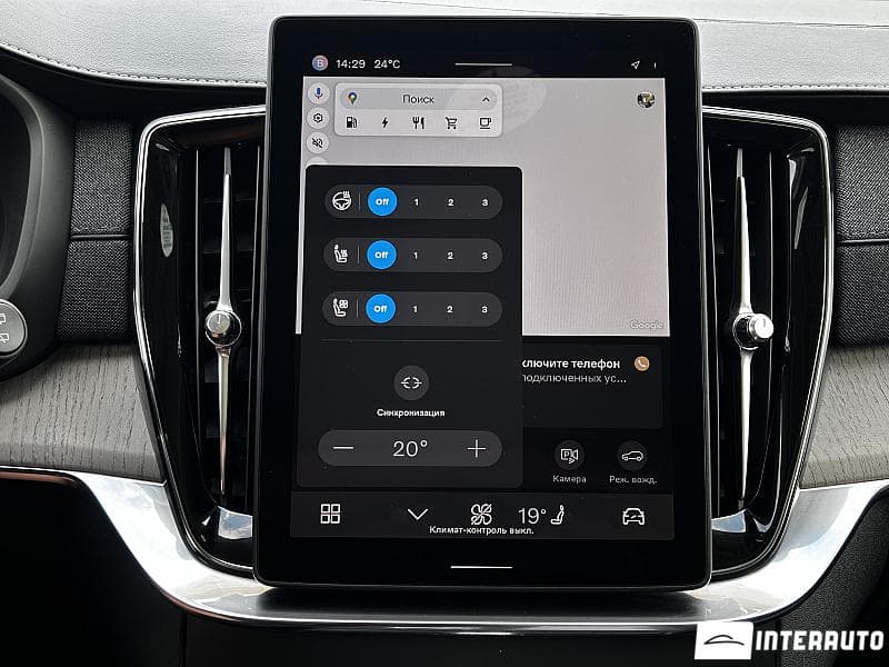 Volvo XC 90 2025 — Миниатюра 15