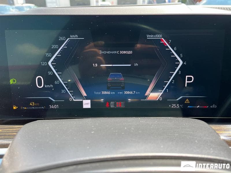 BMW X7 4.0i 2024 — Миниатюра 9