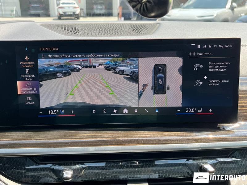 BMW X7 4.0i 2024 — Миниатюра 12