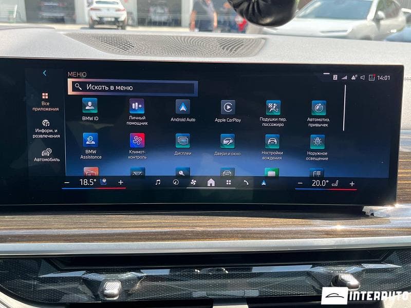 BMW X7 4.0i 2024 — Миниатюра 11