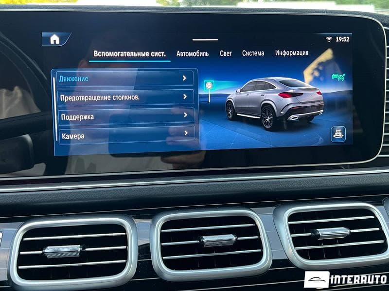 2025 Mercedes GLE Coupe 300d — Miniatură 13